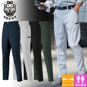 作業服 カーゴパンツ クロダルマ カーゴパンツ（ノータック） 35685 作業着 春夏 低価格 高品質 男女兼用 静電気帯電防止 ストレッチ シンプル 着やすい