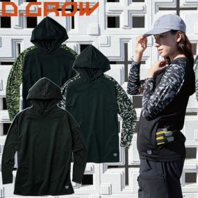 作業服 長袖シャツ クロダルマ D.GROW ハイブリッドパーカー DG813 作業着 春夏 通気 ストレッチ 消臭 左袖ペン差し 吸汗速乾 カジュアル アウトドア タウンユース スポーツ