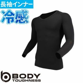 【メール便対応】冷感インナー 長袖 メンズ 夏 おたふく手袋 夏用インナー 消臭 インナー 接触冷感 アンダーシャツ 吸水 吸汗 速乾 肌着 長袖シャツ ストレッチ 作業着 作業服 ゴルフ スポーツ 下着 JW-639