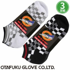 先丸 3足組 ショートソックス おたふく手袋 靴下 ソックス 25~27cm S-422 S-423 春 夏 夏用 安全靴 現場 作業着 作業服 作業用品 涼しい チェック ボーダー