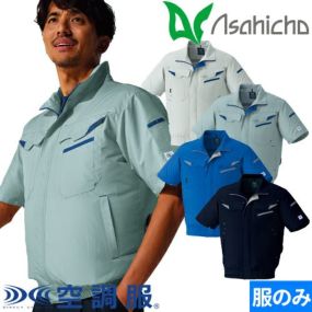 Asahicho 旭蝶繊維の通販なら作業着専門店まもる君