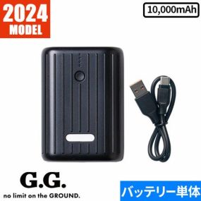 モバイルチャージャー モバイルバッテリー 単体 10000mAhタイプ 桑和 軽量 SOWA 17025 2024年モデル 新型 空調作業服 EF用 春夏 暑さ 酷暑 熱中症対策 工事 土木 土建 建設 外作業 炎天下