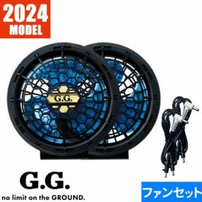 ファンセット 2024年モデル 新作 18301 ファン ケーブル 桑和 SOWA 作業着 作業服 春夏 空調作業服 現場 快適 建築 土木 作業 熱中症対策 猛暑 酷暑 暑さ対策