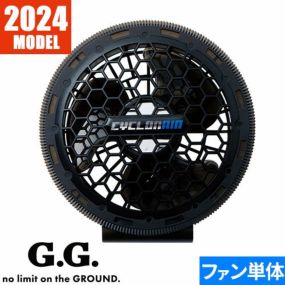 ファン 単品 単体 2024年モデル 空調作業服用 桑和 SOWA 19311 ファンのみ 扇風機 交換用 軽量 EFウェア 作業着 作業服 春夏 涼しい 熱中症対策 快適 猛暑対策 工事 土木 土建 建設 外作業 炎天下