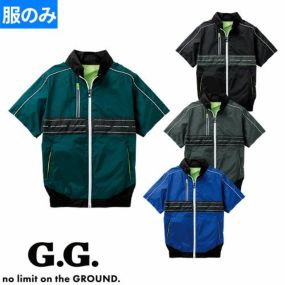 EFウェア 半袖 桑和 SOWA G.GROUND EF用半袖ブルゾン(ファン無し) 8329-01 作業着 作業服 春夏 電動ファン対応 扇風機 猛暑 酷暑 メンテナンス アウトドア スポーツ観戦 熱中症対策