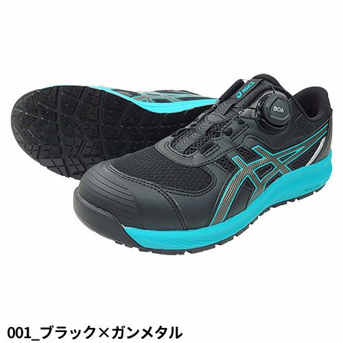 安全靴 asics アシックス WINJOB ウィンジョブ CP219 BOA