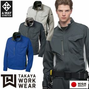 作業服 ストレッチ ジャケット タカヤ商事 TAKAYA ジャンパー 春夏作業着 通年 作業服 ブルゾン 上着 おしゃれ かっこいい 人気 企業 法人 ワーク 作業 工場 外作業 ワークユニフォーム 仕事 土木 工事 現場