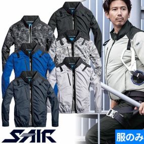 EFウェア 墜落制止用器具 シンメン  S-AIR ネオスタンダードハーネスジャケット（ファン無し） 2024年モデル 05400 作業着 作業服 春夏 電動ファン 扇風機 涼しい 快適 猛暑 酷暑 熱中症対策 作業服 工事 土木 土建 建設 運輸 輸送 工場 倉庫 農作業 スポーツ観戦 アウトドア 外作業 炎天下
