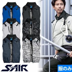 EFウェア 墜落制止用器具 シンメン  S-AIR ネオスタンダードハーネスベスト（ファン無し） 2024年モデル 05402 作業着 作業服 春夏 電動ファン 扇風機 涼しい 快適 猛暑 酷暑 熱中症対策 作業服 工事 土木 土建 建設 運輸 輸送 工場 倉庫 農作業 スポーツ観戦 アウトドア 外作業 炎天下