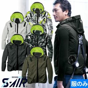 EFウェア 墜落制止用器具 シンメン  S-AIR アイスエアダクトフードリペルジャケット（ファン無し） 2024年モデル 05430 作業着 作業服 春夏 電動ファン 扇風機 涼しい 快適 猛暑 酷暑 熱中症対策 作業服 工事 土木 土建 建設 運輸 輸送 工場 倉庫 農作業 スポーツ観戦 アウトドア 外作業 炎天下