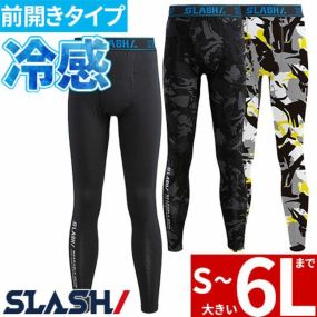 夏用インナー タイツ スパッツ シンメン クールタッチコットンパワータイツ 0344 インナー タイツ スパッツ 夏用 涼しい クール 接触冷感 UVカット ストレッチ 通気 消臭