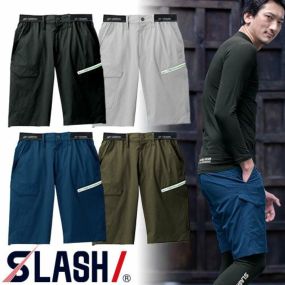 作業着 作業服 ハーフパンツ 春夏 シンメン 4WAYストレッチライトショートパンツ 06453 作業服 ハーフパンツ 作業着 春夏 軽量 速乾 ストレッチ 動きやすい