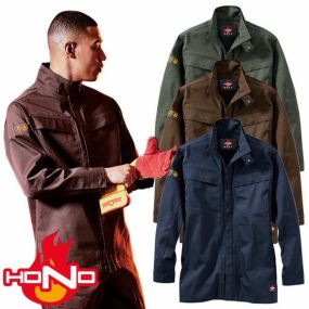難燃シャツ シャツ 作業服 作業着 トップス 難燃 燃えにくい 耐炎 耐熱 制電 長袖 村上被服 鳳皇 HOOH HONO 4407 綿100 コットン ユニフォーム カジュアル メンズ 通年 火に強い 無地 おしゃれ ワーク ウェア 溶接 工場 アウトドア キャンプ バーベキュー JIS規格適合 ISO規格適合