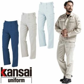 パンツ カーゴパンツ 作業服 作業着 通年 オールシーズン 制電 K10005 10005 大川被服 kansai uniform カンサイユニフォーム おしゃれ かっこいい 人気 企業 制服 ワーク ワークウェア 作業 工場 外作業 仕事 土木 工事 現場