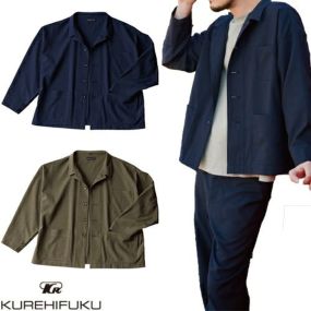 ワイド ジャケット クレヒフク 30173 作業着 作業服 ジャンパー 春夏 ワイドシルエット 作業 作業用 DIY 農作業 整備 工場 畑仕事 アウトドア diy 人気 おしゃれ かっこいい かわいい 可愛い 20代 30代 40代 50代