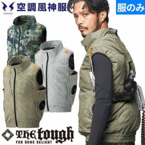 EFウェア 作業服 アタックベース ATACK BASE  The tough 空調風神服チタンベスト(ファン無し)  2024年モデル 7740 作業着 作業服 春夏 扇風機 ファン付きウェア