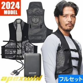 apexwin 水冷ベスト 冷却ベスト ワークベスト 作業着 熱中症対策 F 水冷服 水冷ベスト 水冷作業服 アタックベース ATACK BASE APEX