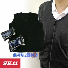 保冷剤ベスト 藤原産業 SK11 クールベスト 522011-BLK-M、522012-BLK-L、522013-BLK-XL 作業着 作業服 春夏EFウェア用アイスベスト