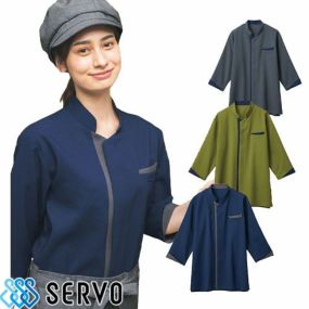制服 ユニフォーム シェフ サーヴォ Servo ショップコート AD0601 飲食店 厨房服 調理服 レストラン フレンチ イタリアン 中華 おしゃれ かっこいい プロ仕様7分袖 快適 清潔