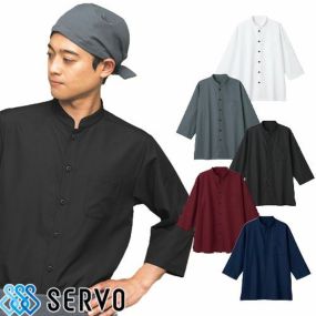 制服 ユニフォーム シェフ サーヴォ Servo ショップコート BL1900 飲食店 厨房服 調理服 レストラン フレンチ イタリアン 中華 おしゃれ かっこいい プロ仕様7分袖 快適 清潔