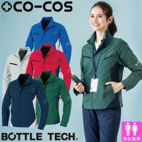 作業服 ブルゾン コーコス信岡 CO-COS  BOTTLE TECH エコストレッチ長袖ブルゾン AE-8091 作業着 春夏 エコマーク 再生ペットボトル SDGs カーボンオフセット UVカット 帯電防止 男女兼用