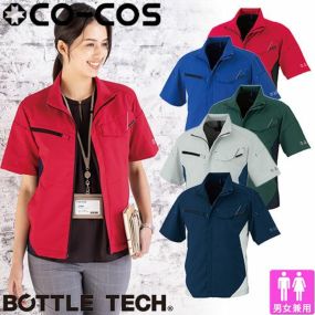 作業服 ブルゾン コーコス信岡 CO-COS BOTTLE TECH エコストレッチ半袖ブルゾン AE-8090 作業着 春夏 エコマーク 再生ペットボトル SDGs カーボンオフセット UVカット 帯電防止 男女兼用