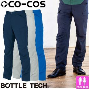 作業服 カーゴパンツ コーコス信岡 CO-COS  BOTTLE TECH エコストレッチカーゴパンツ AE-8095 作業着 春夏 エコマーク 再生ペットボトル SDGs カーボンオフセット UVカット 帯電防止 男女兼用