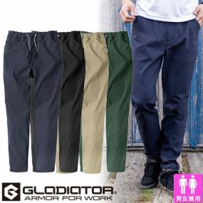 作業服 パンツ スラックス コーコス信岡 CO-COS  ストレッチライトテーパードパンツ G-2014 作業着 通年 秋冬 ウエストドローコード ウエストゴム カジュアル アウトドア タウンユース