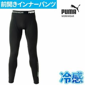 作業ウェア PUMA パフォーマンスタイツ 冷感 スパッツ メンズ インナー レギンス 夏用 冷感スパッツ ゴルフ 冷感インナー 消臭 暑さ対策 接触冷感 ストレッチ 消臭テープ UVカット PW-2014N ランニング アウトドア トレーニング 筋トレ 肌着 スポーツ 下着