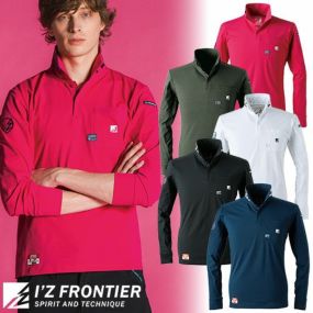 P.D. ストレッチ 長袖 ポロシャツ 夏 アイズフロンティア I'Z FRONTIER #521 吸水 速乾 UVカット 紫外線対策 日焼け対策 半袖シャツ 作業着 作業服 ゴルフ スポーツ おしゃれ かっこいい シンプル カジュアル メンズ 男性