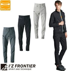 ストレッチ 3D カーゴパンツ 作業服 作業着 春夏 アイズフロンティア I'Z FRONTIER #3122 おしゃれ かっこいい 帯電防止 人気 企業 制服 ワーク ワークウェア 作業 工場 外作業 仕事 土木 工事 現場