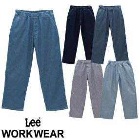 パンツ スラックス ズボン 制服 ユニフォーム Lee フリージーユニセックスフリーサイズパンツ LCP69003 飲食店 メンズ レディース レストラン カフェ おしゃれ かっこいいフォーマル カジュアル オフィス