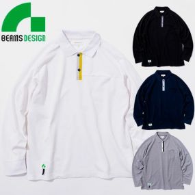 作業服 ポロシャツ 長袖 桑和 SOWA  BEAMS DESIGN 長袖ポロシャツポケット付 1715-50 作業着 通年 秋冬 カッコいい タウンユース アウトドア スポーツ カジュアル