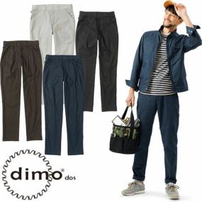 作業服 パンツ スラックス dimo ディモ  スレンダーサマーパンツ(男女兼用) D5410 作業着 春夏 綿100%  火を扱う業種 シンプル アウトドア タウンユース カッコいい おしゃれ