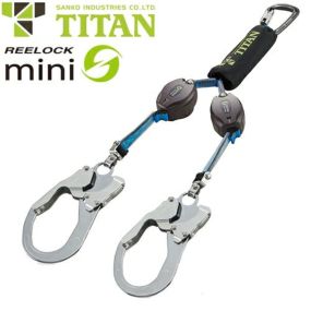 安全帯 タイタン TITAN サンコー REELOCK mini ハーネス型・胴ベルト型兼用ランヤード HL-HW-130 ダブルランヤード 新規格  墜落制止用器具 リール式 巻き取り 第1種ショックアブソーバ付き フルハーネス フルハーネス型用 | まもる君 作業用品専門店