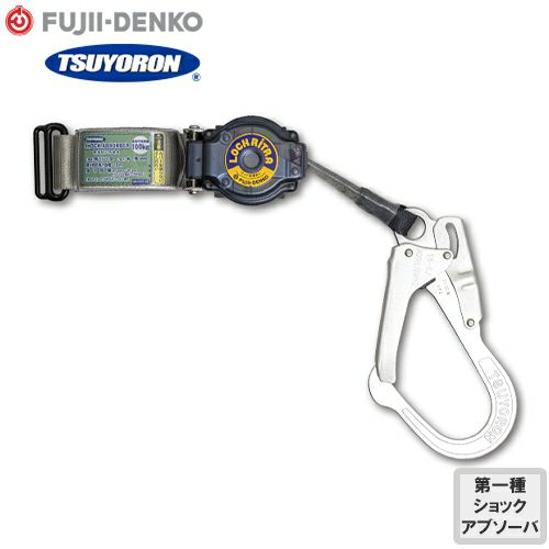 墜落制止用器具 タニザワ 安全帯 新規格 胴ベルト 新規格 フルハーネス