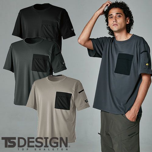 Tシャツ 半袖 藤和 TS Design ニッカーズドライTシャツ 5535
