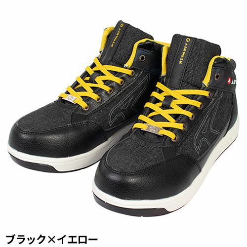 安全靴 ハイカット ユニワールド AIR WALK エアウォーク 迷彩