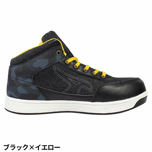 安全靴 ハイカット ユニワールド AIR WALK エアウォーク 迷彩