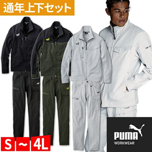 作業ウェア PUMA 作業服 上下セット 秋冬 ストレッチ 作業着 ジャケット カーゴパンツ メンズ ブルゾン ジャンパー パンツ 作業ズボン 長袖  制服 セットアップ 大きいサイズ 4L かっこいい おしゃれ 人気 ユニフォーム 作業 野外作業 作業現場 配送 工事 PW-3021A PW ...