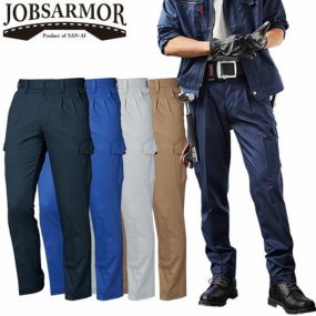 作業服 カーゴパンツ 三愛 ツータックカーゴパンツ JA2306 作業着 通年 秋冬作業着 作業服 カーゴパンツ