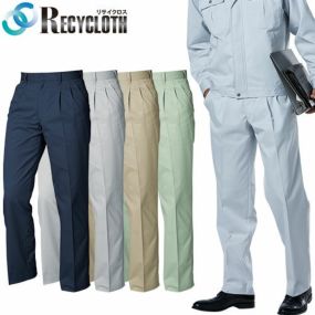 作業服 パンツ スラックス 三愛 ツータックパンツ 5607 作業着 通年 秋冬作業着 作業服 スラックス