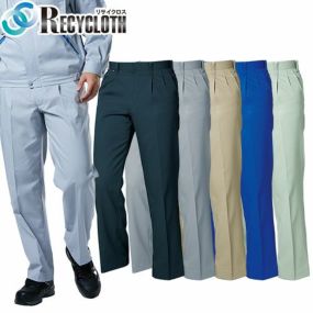 作業服 パンツ スラックス 三愛 ツータックパンツ 5205 作業着 通年 秋冬作業着 作業服 スラックス