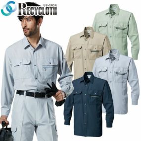 作業服 長袖シャツ 三愛 長袖シャツ 544 作業着 春夏作業着 作業服 長袖シャツ 春夏