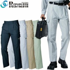 作業服 カーゴパンツ 三愛 ツータックカーゴパンツ 542 作業着 春夏作業着 作業服 カーゴパンツ 春夏