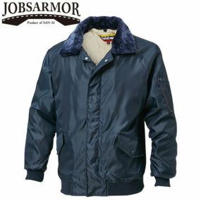 防寒ジャンパー 三愛 パイロットジャンパー 9800 作業着 防寒 作業服防寒ジャンパー 作業着 作業服