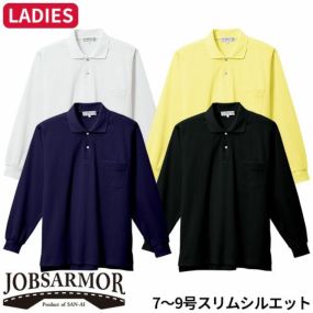 作業服 ポロシャツ 長袖 三愛 裏綿長袖ポロシャツ（7～9号スリムシルエット） 8700 作業着 通年 秋冬作業着 作業服 ポロシャツ