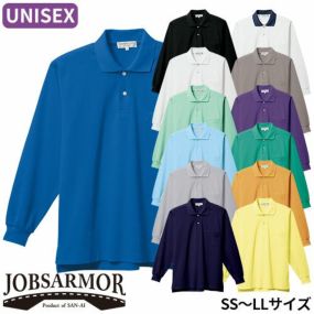 作業服 ポロシャツ 長袖 三愛 裏綿長袖ポロシャツ（SS～LLサイズ） 8700 作業着 通年 秋冬作業着 作業服 ポロシャツ