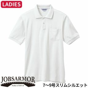 作業服 ポロシャツ 半袖 三愛 裏綿（ちょうちん袖）半袖ポロシャツ（7～9号スリムシルエット） 7700 作業着 春夏作業着 作業服 ポロシャツ 春夏