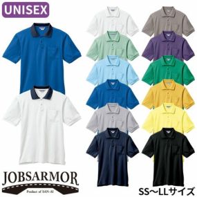 作業服 ポロシャツ 半袖 三愛 裏綿（ちょうちん袖）半袖ポロシャツ（SS～LLサイズ） 7700 作業着 春夏作業着 作業服 ポロシャツ 春夏